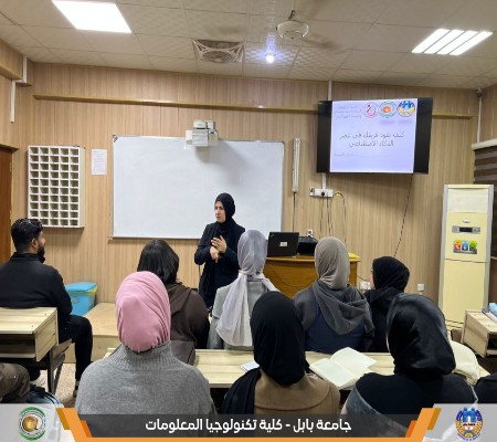 اعلام جامعة بابل - كلية الطب