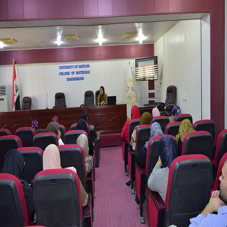 اعلام جامعة بابل - كلية هندسة المواد