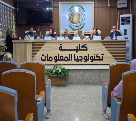 اعلام جامعة بابل - كلية الطب