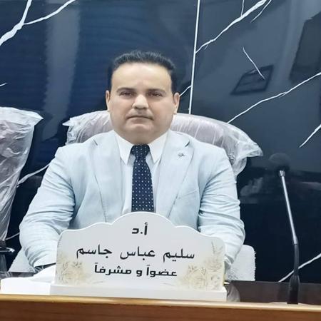 اعلام جامعة بابل - كلية الادارة والاقتصاد