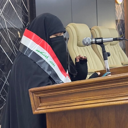 اعلام جامعة بابل - كلية العلوم