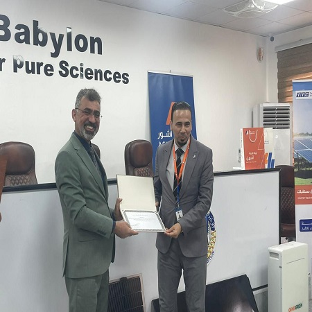 اعلام جامعة بابل - كلية الادارة والاقتصاد