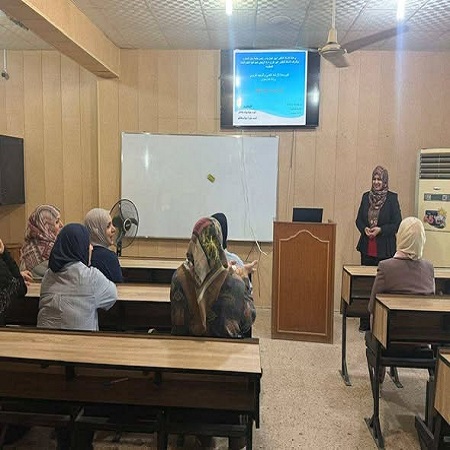 اعلام جامعة بابل - كلية العلوم للبنات