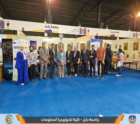 اعلام جامعة بابل - كلية الطب