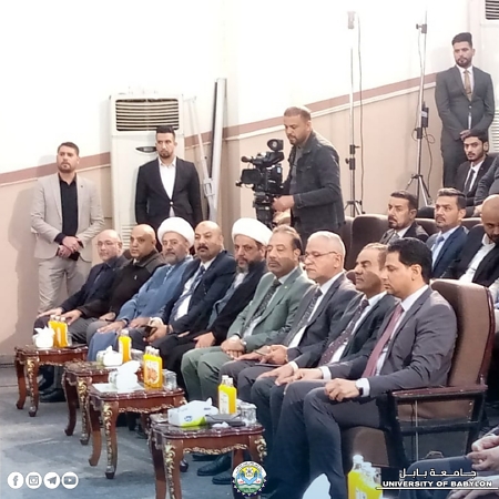 اعلام جامعة بابل - كلية العلوم