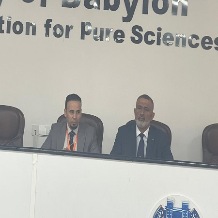 اعلام جامعة بابل - كلية الادارة والاقتصاد