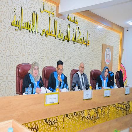 اعلام جامعة بابل - كلية الادارة والاقتصاد