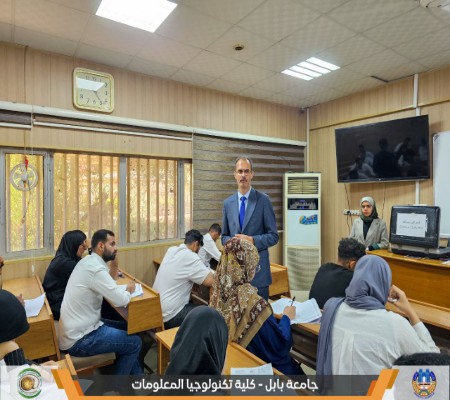 اعلام جامعة بابل - كلية الطب
