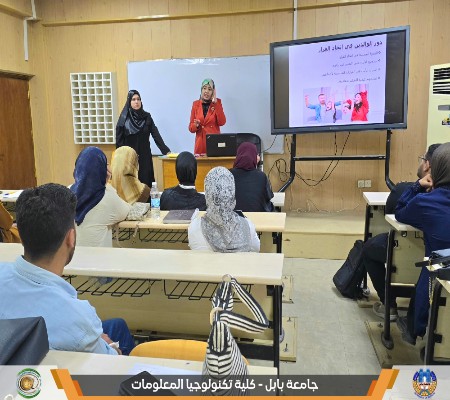 اعلام جامعة بابل - كلية الطب