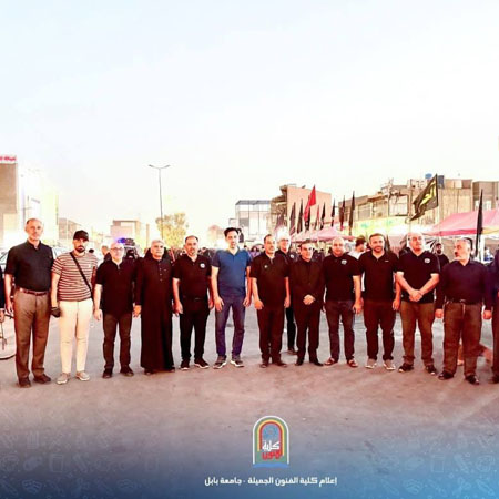 اعلام جامعة بابل - كلية فنون الجميلة