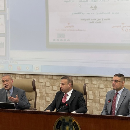 اعلام جامعة بابل - كلية العلوم