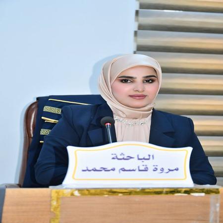 اعلام جامعة بابل - كلية الادارة والاقتصاد