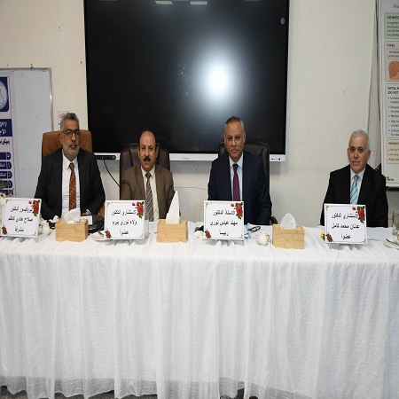 اعلام جامعة بابل - كلية الادارة والاقتصاد