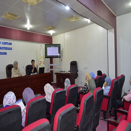 اعلام جامعة بابل - كلية هندسة المواد