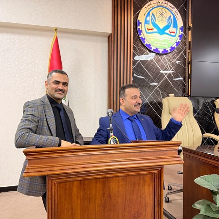 اعلام جامعة بابل - كلية العلوم