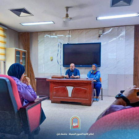 اعلام جامعة بابل - كلية فنون الجميلة