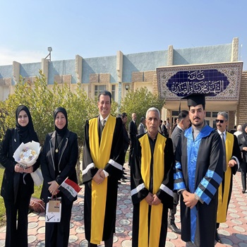 اعلام جامعة بابل - كلية الادارة والاقتصاد