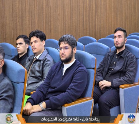 اعلام جامعة بابل - كلية الطب