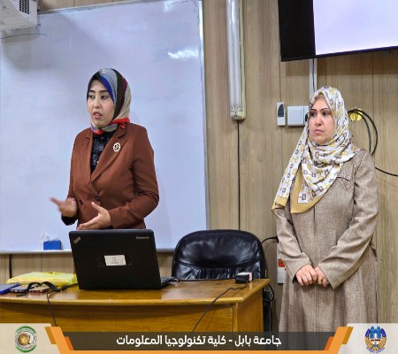 اعلام جامعة بابل - كلية الطب