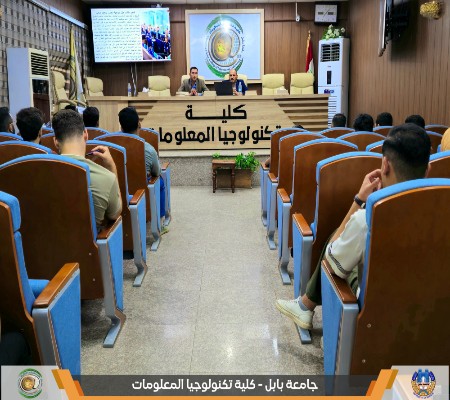 اعلام جامعة بابل - كلية الطب