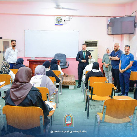 اعلام جامعة بابل - كلية فنون الجميلة