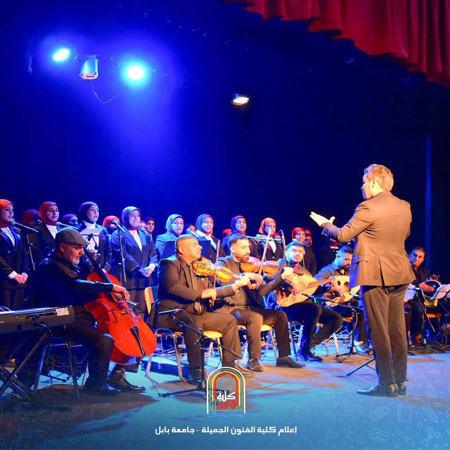 اعلام جامعة بابل - كلية فنون الجميلة