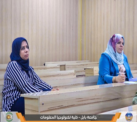 اعلام جامعة بابل - كلية الطب