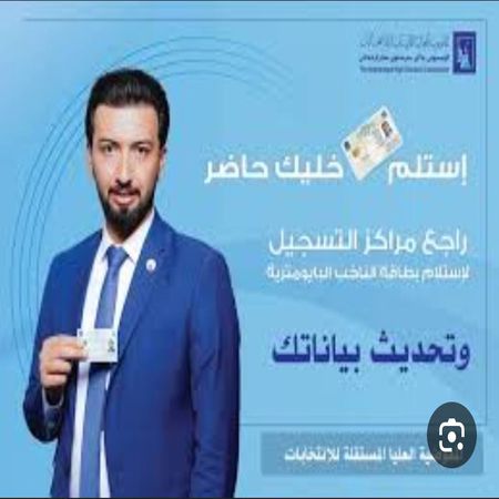 اعلام جامعة بابل - كلية الطب