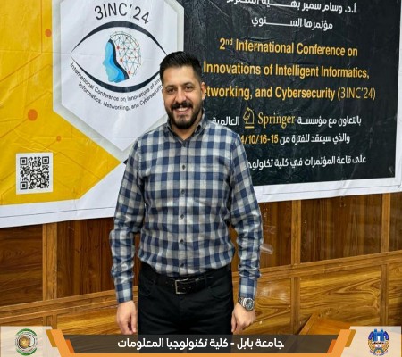 اعلام جامعة بابل - كلية الطب