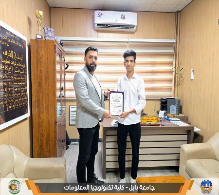 اعلام جامعة بابل - كلية الطب