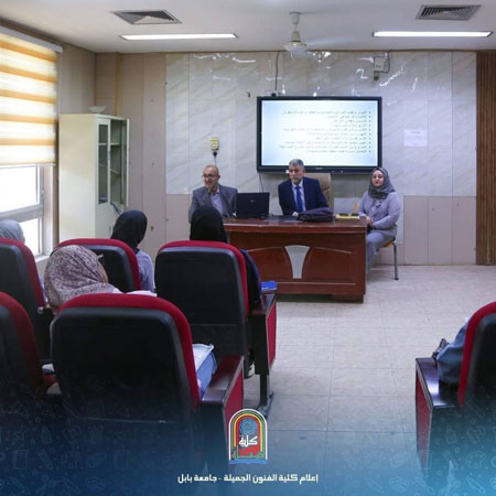 اعلام جامعة بابل - كلية فنون الجميلة