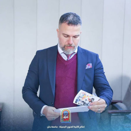 اعلام جامعة بابل - كلية فنون الجميلة