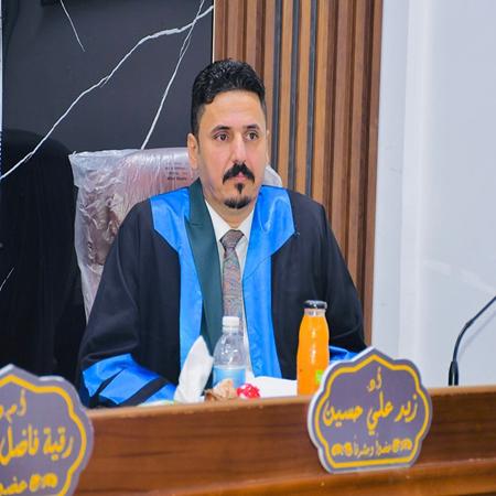 اعلام جامعة بابل - كلية الادارة والاقتصاد