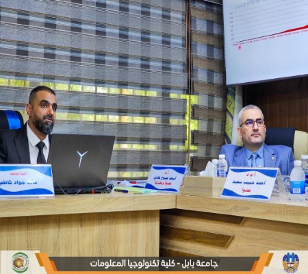 Media of University of Babylon - كلية الطب