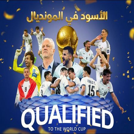 اعلام جامعة بابل - كلية الطب