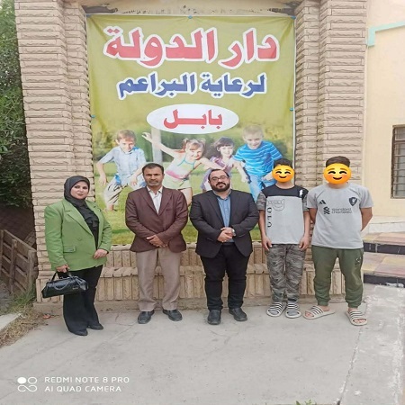 اعلام جامعة بابل - كلية الادارة والاقتصاد