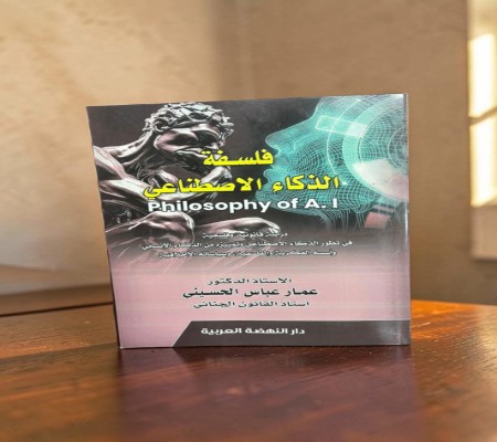 اعلام جامعة بابل - كلية الطب