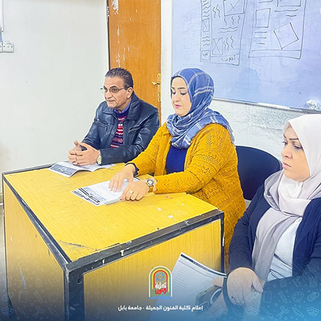 اعلام جامعة بابل - كلية فنون الجميلة