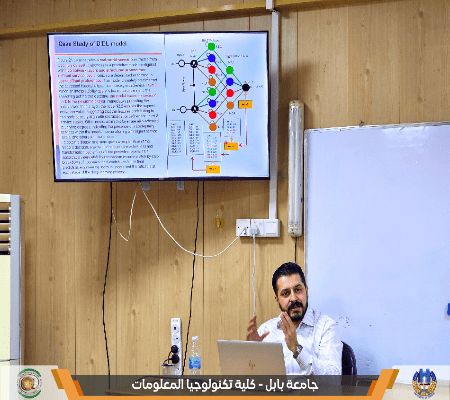 اعلام جامعة بابل - كلية تكنولوجيا المعلومات