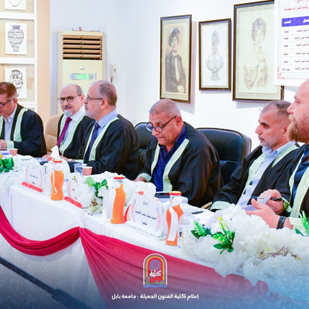 اعلام جامعة بابل - كلية فنون الجميلة