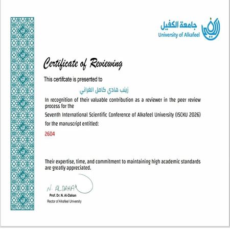 اعلام جامعة بابل - كلية الطب