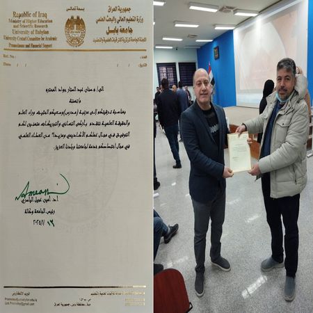 اعلام جامعة بابل - كلية الطب