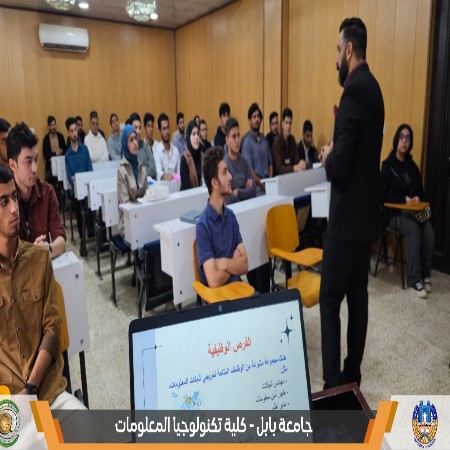 اعلام جامعة بابل - كلية الطب