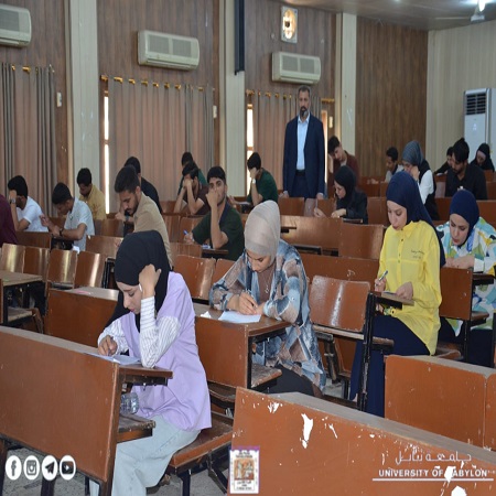 اعلام جامعة بابل - كلية الادارة والاقتصاد