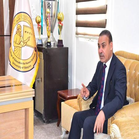 اعلام جامعة بابل - كلية الادارة والاقتصاد