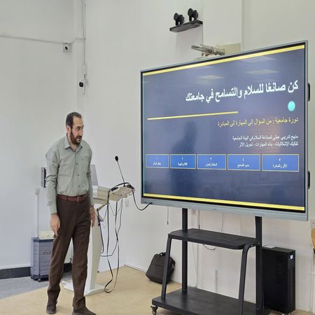 اعلام جامعة بابل - كلية الطب