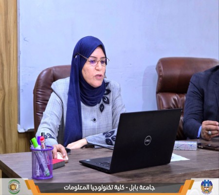 اعلام جامعة بابل - كلية الادارة والاقتصاد