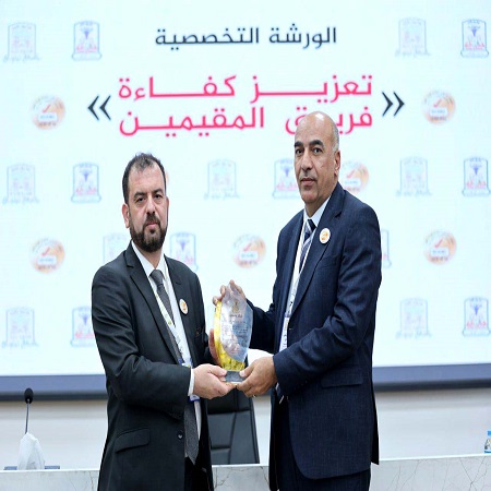 Media University of Babylon - Faculty of Medicine
