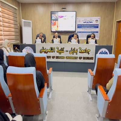 media University of Babylon - كلية الطب