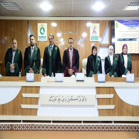 اعلام جامعة بابل - كلية الادارة والاقتصاد